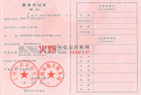 ���쳼-���յ�ӛ�C