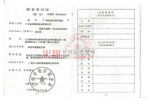 ʢ������˾���յ�ӛ�C