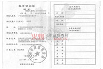 ʢ������˾���յ�ӛ�C