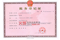 ���f-���յ�ӛ�C