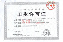 �l���S���C