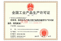 �������yƷ�S���a�S���C