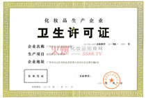 �������yƷ�S�l���S���C