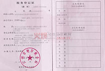 ��Ӣ���I�ض�