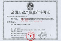 �����Ƽ����a�S���C