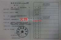 ���յ�ӛ�C�����ң�