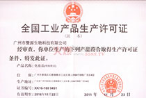 ���������a�S���C-(���wˮ�͝�����)