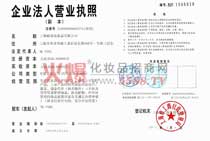 �Ϻ����x���yƷ���޹�˾��I(y��)���ˠI�I(y��)��(zh��)��