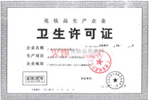 �V���Ь���ջ����޹�˾�l���S���C