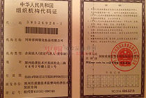 ���ϝ��Z�M���C�����a�C