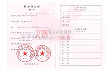 ���յ�ӛ�C