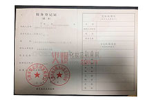 ���յ�ӛ�C