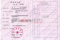 ���յ�ӛ�C