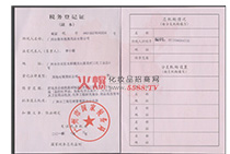 ���յ�ӛ�C��