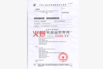 �`֥�l�͌���׃��֪ͨ��