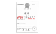 �n��̘�ע���C