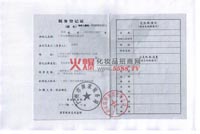 ��(gu��)����ӛ�C