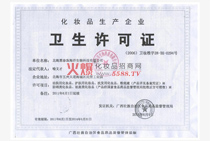 �l���S���C