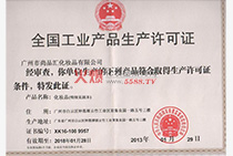 ���I�aƷ���a�S���C