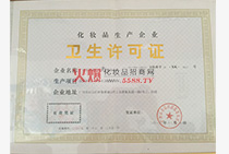 �l���S���C