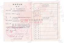 �����ö��յ�ӛ�C