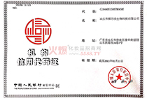 ���^�����f���ÙC�����a�C