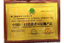 3.15���M�߿���هƷ��