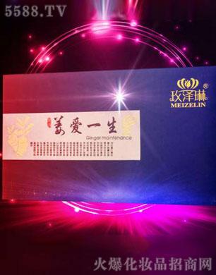 �V�������S���yƷ���޹�˾��õ�����B�����b���w����