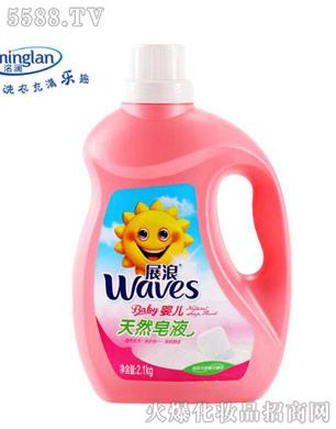 �V�ݰĴ�����Ƽ����޹�˾��չ��2.1kg���׃�Ҭ�Ӿ��Aϴ����Һ