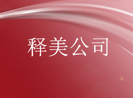 ��������B����Ʒ���޹�˾