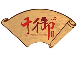 �n֮Դ���yƷ���޹�˾