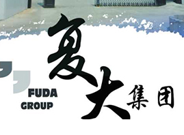 �V���Џ�(f��)������Ƽ����޹�˾