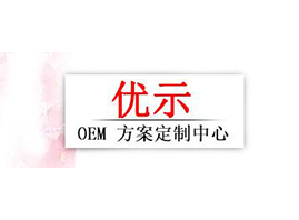 �V�݃�ʾ����Ƽ����޹�˾