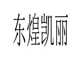 ���ϖ|�̈́P�������������޹�˾