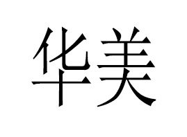 ��������ԭ�^�A����Ȼ�������្�S