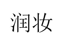 ���ϝ��y���ݷ������޹�˾