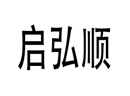 ���������ջ�����؟�ι�˾