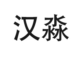 ��h�h���tˎ�Ƽ����޹�˾