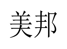 �V������yƷ���޹�˾