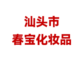 ���^�д������yƷ���I���޹�˾