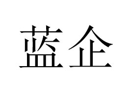 �V���{���tˎ����Ƽ����޹�˾