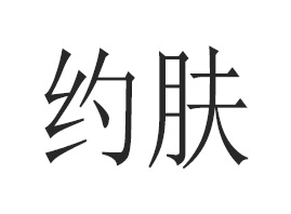 �s�w(�V��)���＼�g���޹�˾