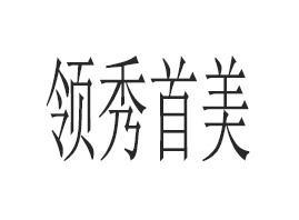 �V�|�I����������Ƽ����޹�˾