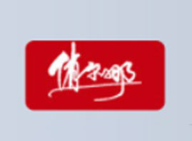 �V�|�Π�������Ƽ����޹�˾