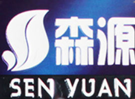 ����{��ɭԴ�tˎ�Ƽ����޹�˾