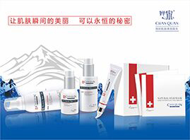 �|����Ȫ����ˎ�I���޹�˾