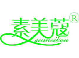 �ؑc���g���I���yƷ���޹�˾