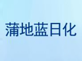 ���K�ѵ��{�ջ����޹�˾