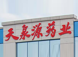 �ɶ���ȪԴˎ�I���޹�˾