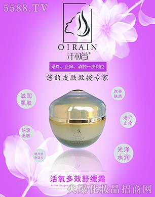 仟羽萱多效舒緩霜